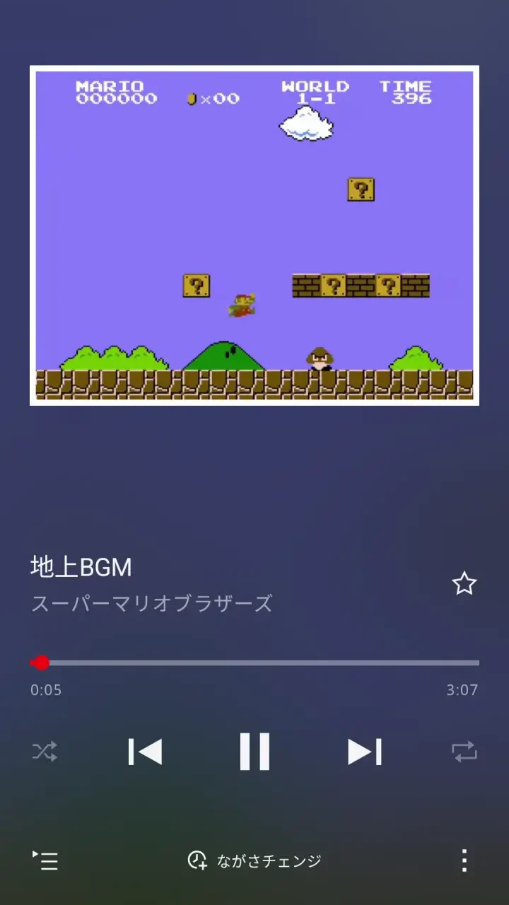 Nintendo Music 再生画面